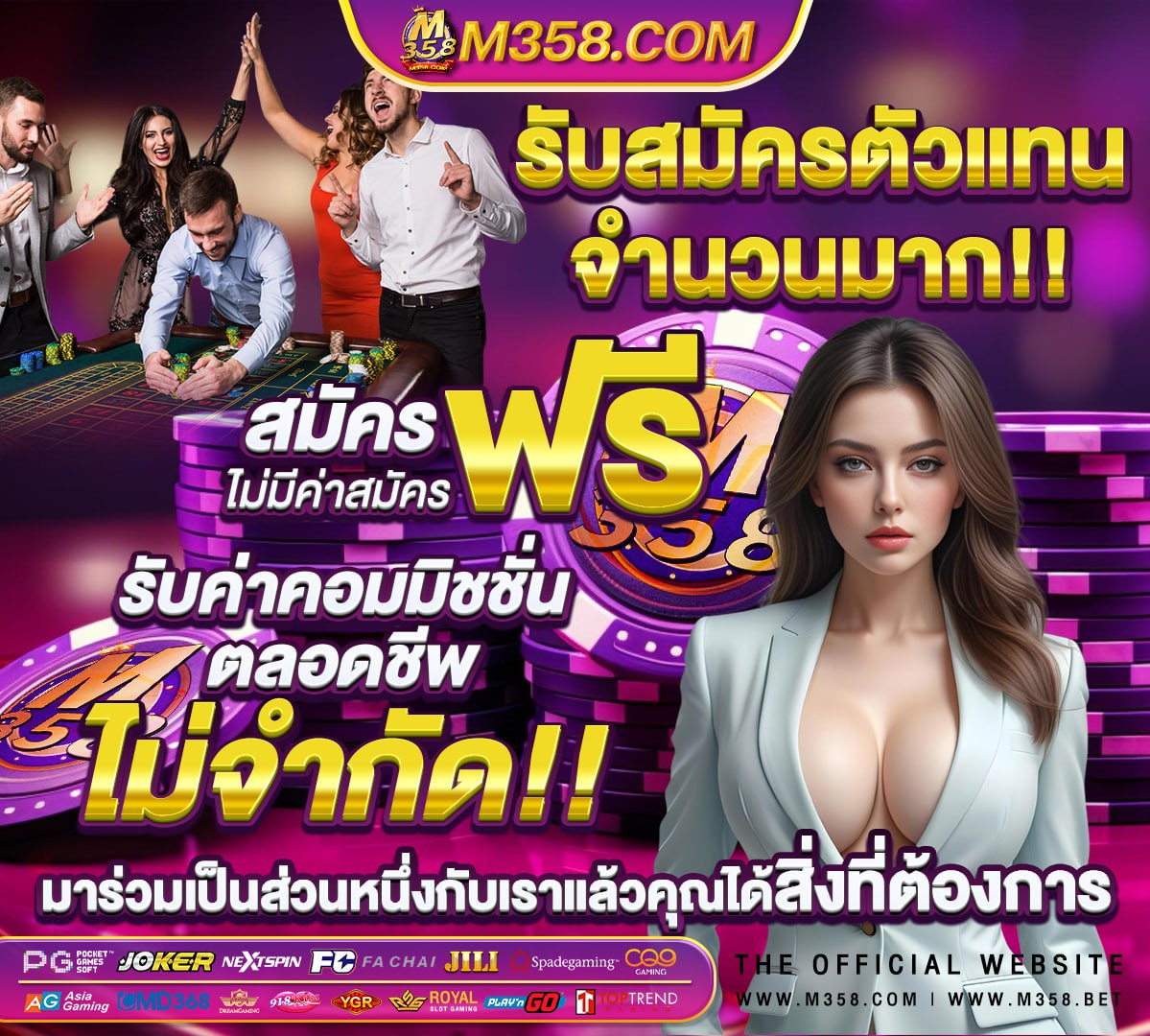 pg slot ใหม่